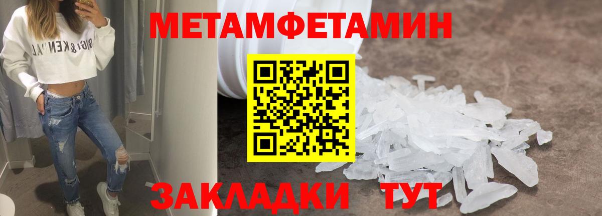 Амфетамин  Дятьково  АМФ  АМФЕТАМИН Premium 