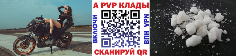 Alpha-PVP СК КРИС Дятьково