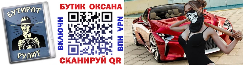 где купить наркоту  Дятьково  Бутират 99% 