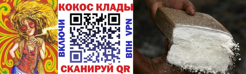 Cocaine Fish Scale  Дятьково 