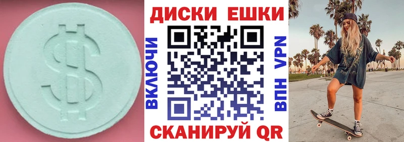 закладка  Дятьково  Экстази MDMA 
