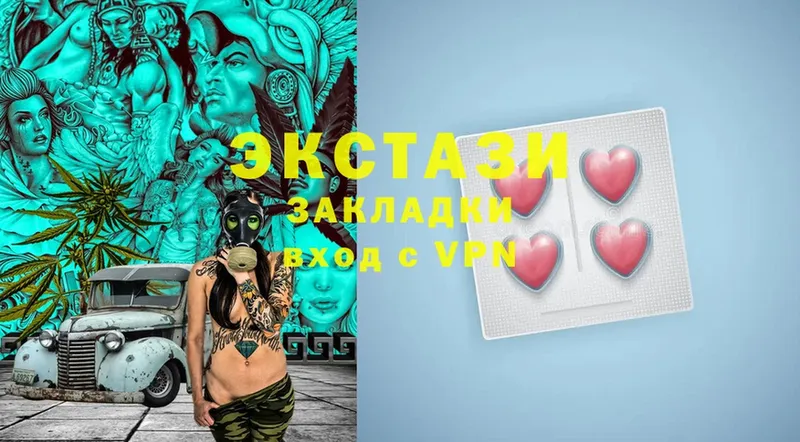 Ecstasy круглые  Дятьково 