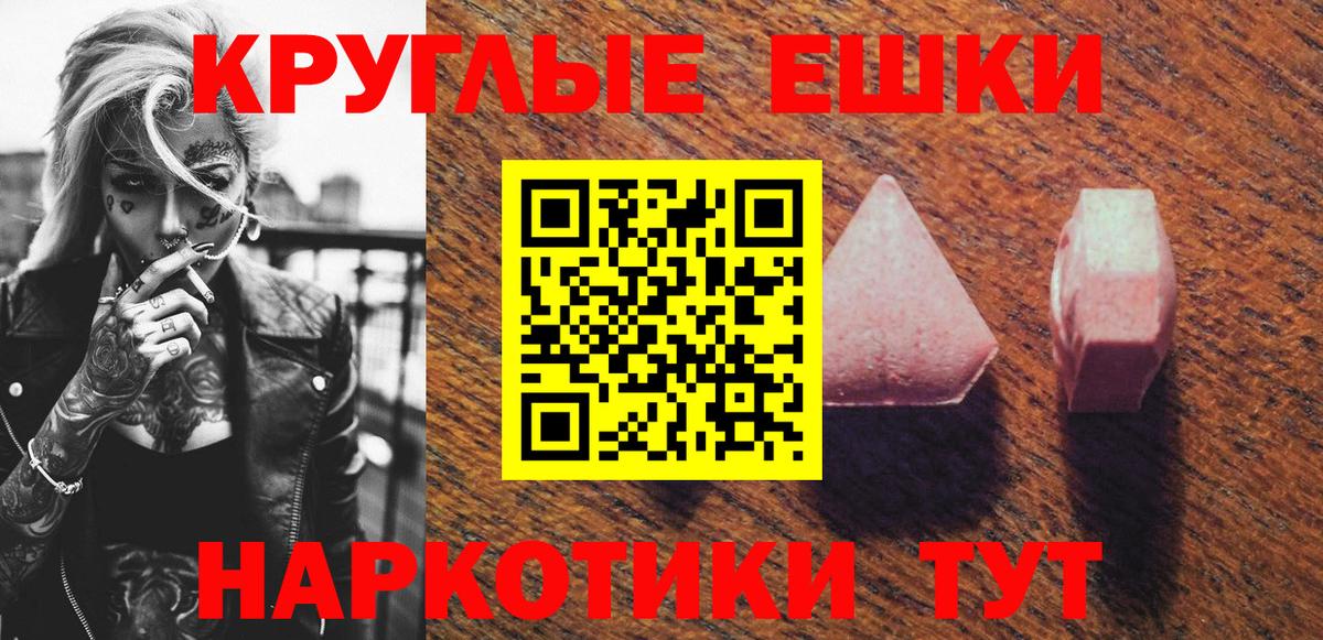 ЭКСТАЗИ Дубай  Дятьково 