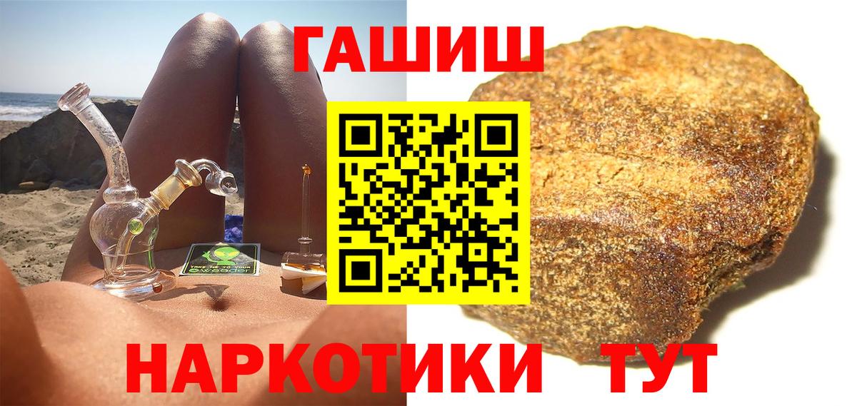 Дятьково  ГАШ  Вход с VPN  Кодеин  Наркошоп  Кокаин  МЕФ кристаллы  ТГК  Конопля  Меф МЯУ МЯУ  ГАШИШ 