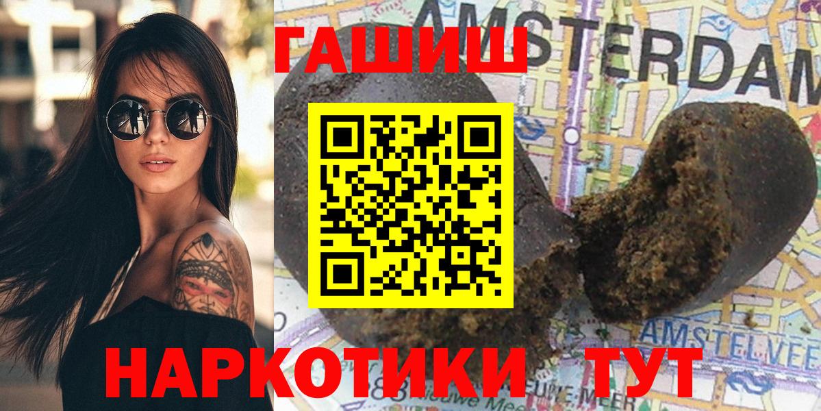 ГАШ 40% ТГК Дятьково