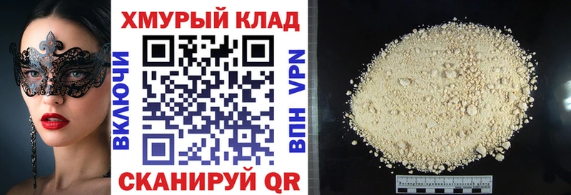 ГЕРОИН VHQ  Дятьково 