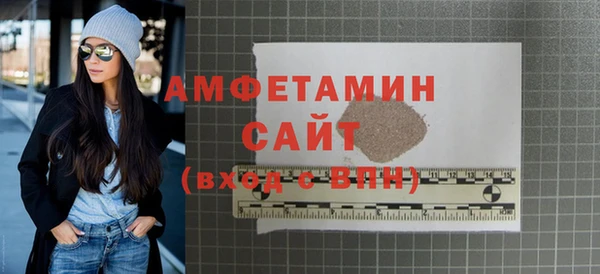 спиды Лиски