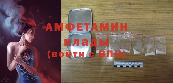 спиды Лиски