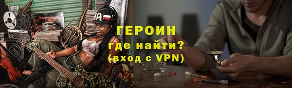 спиды Лиски