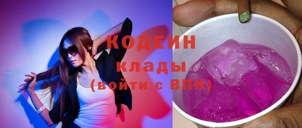 mdma Волоколамск