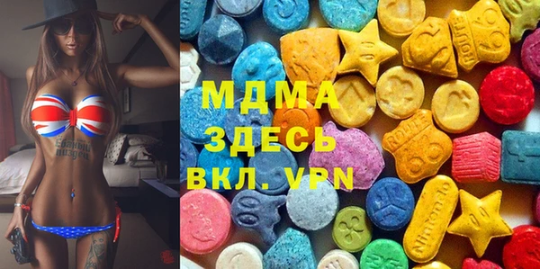 mdma Волоколамск