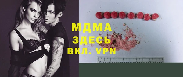 марихуана Домодедово