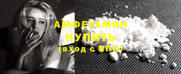 спиды Лиски
