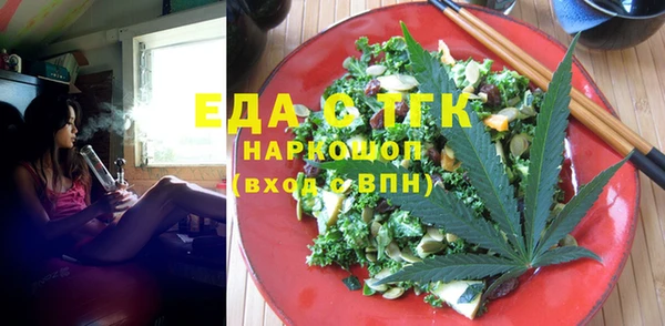 спиды Лиски