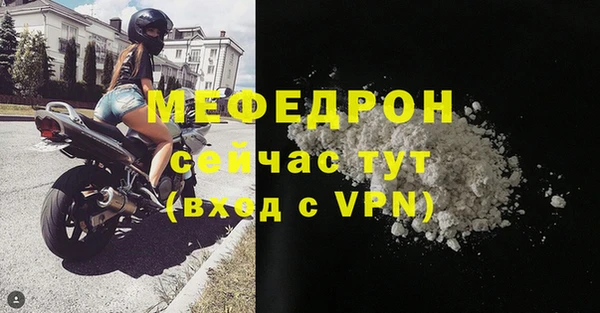 спиды Лиски