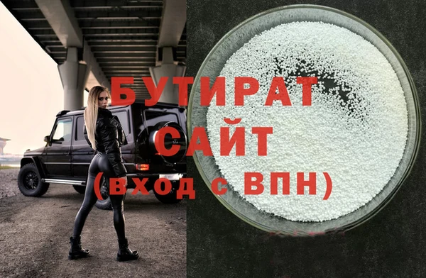 спиды Лиски
