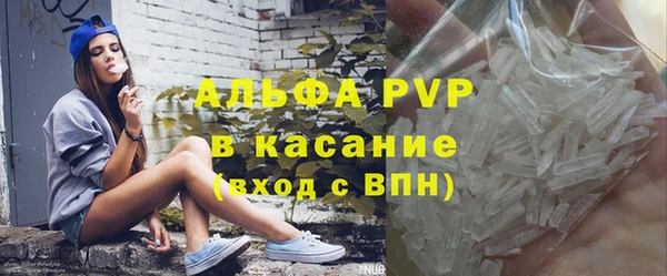таблы Березники