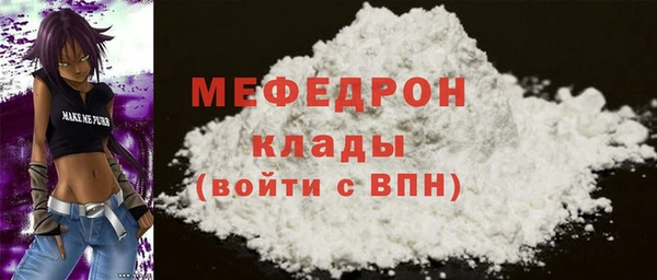 mdma Волоколамск