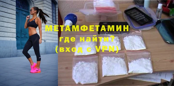 mdma Волоколамск