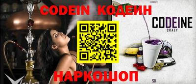 наркотики Жуковский