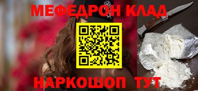наркотики Жуковский