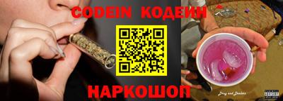 наркотики Жуковский