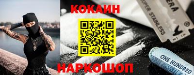наркотики Жуковский