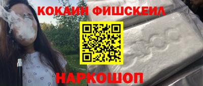 кокс Берёзовский