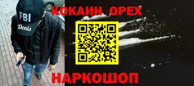 кокаин VHQ Беслан