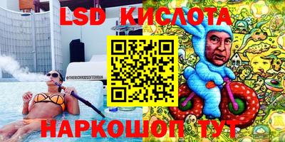 наркотики Жуковский