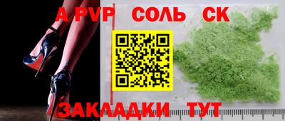 наркотики Жуковский