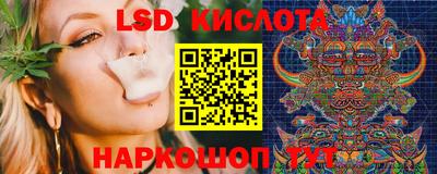 наркотики Жуковский