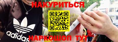 кокаин VHQ Беслан