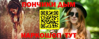 наркотики Жуковский