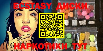 хмурый Заводоуковск