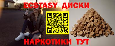 хмурый Заводоуковск