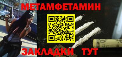 дмт Заволжье