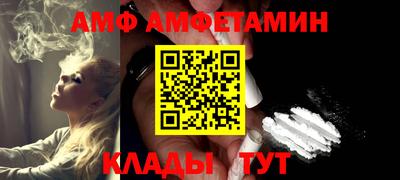 дмт Заволжье
