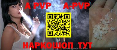 кокс Берёзовский