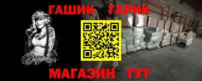 наркотики Жуковский