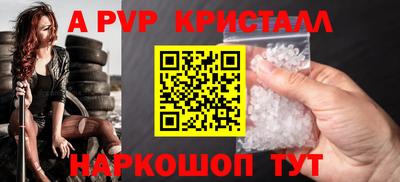 ешки Абакан