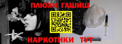 дмт Заволжье