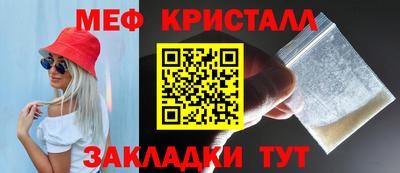 наркотики Жуковский