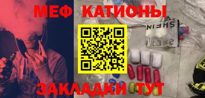 наркотики Жуковский