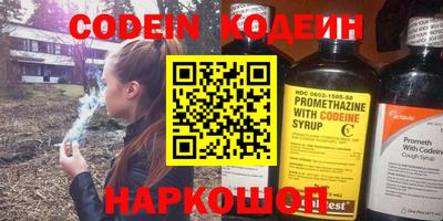 наркотики Жуковский