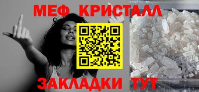 наркотики Жуковский