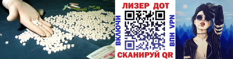ЛСД экстази кислота  Дятьково 