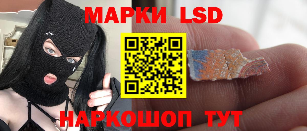 LSD-25 экстази  Дятьково  LSD-25 экстази ecstasy  LSD-25 экстази кислота 