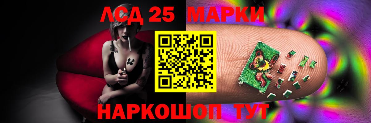 ЛСД экстази кислота  Вход с VPN  ЛСД экстази ecstasy  Дятьково 