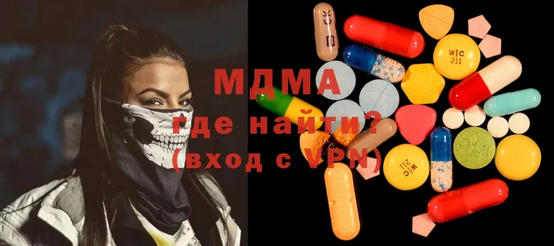 MDMA кристаллы  Дятьково 